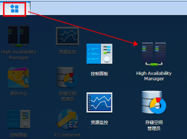 群暉NAS技術支持 - 買群暉NAS找廣州天翱信息科技有限公司